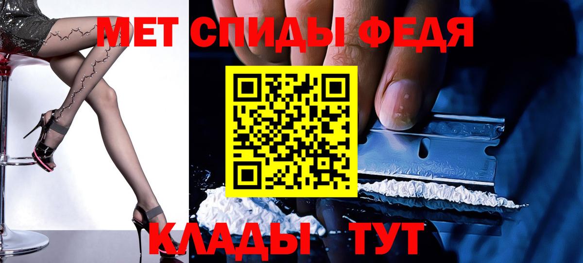 АМФЕТАМИН 97% Костомукша