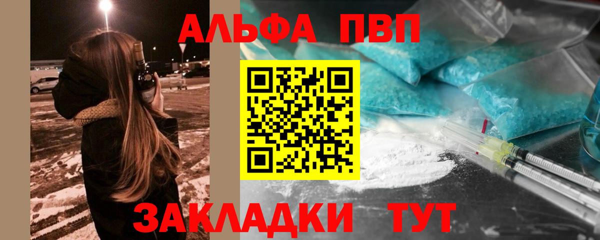 APVP VHQ Костомукша