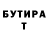 КЕТАМИН VHQ Lawzy
