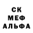 Метадон кристалл Danny Cool