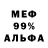 Амфетамин VHQ Thommy Rubin