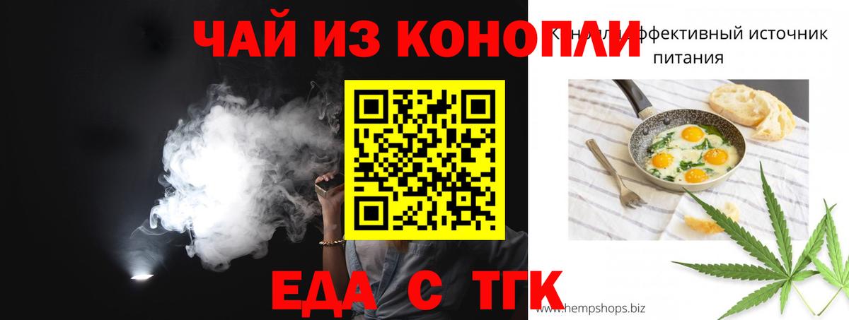 Костомукша  Canna-Cookies марихуана  Вход с VPN 
