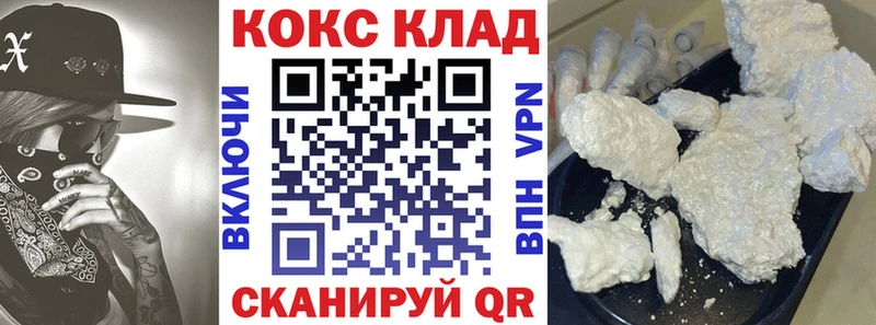 наркошоп  Костомукша  КОКАИН Колумбийский 