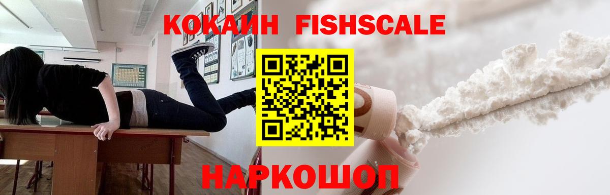 КОКАИН Перу  КОКАИН Эквадор  Костомукша 