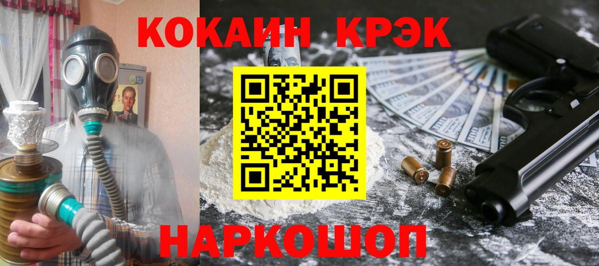 Костомукша  COCAIN 99%  Cocaine Колумбийский  как найти   Вход с VPN 