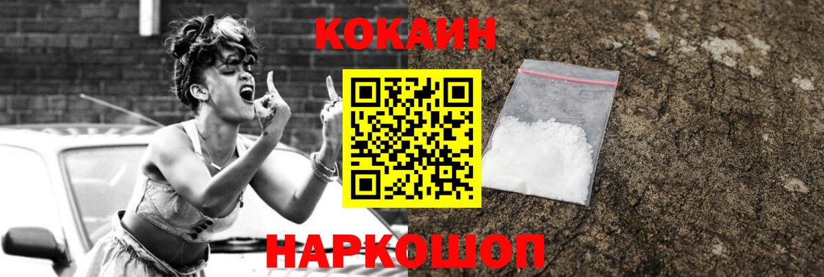 Cocaine Колумбийский Костомукша