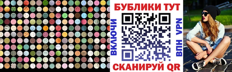 Ecstasy VHQ цена наркотик Костомукша