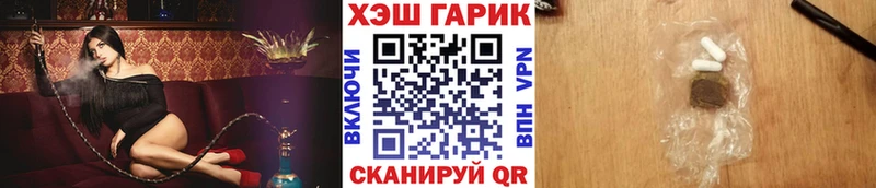 ГАШ hashish  Костомукша 