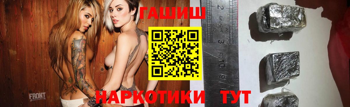 Гашиш VHQ Костомукша