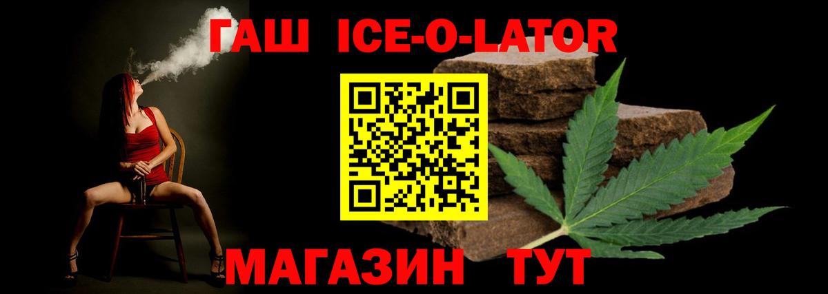  КОКАИН Костомукша