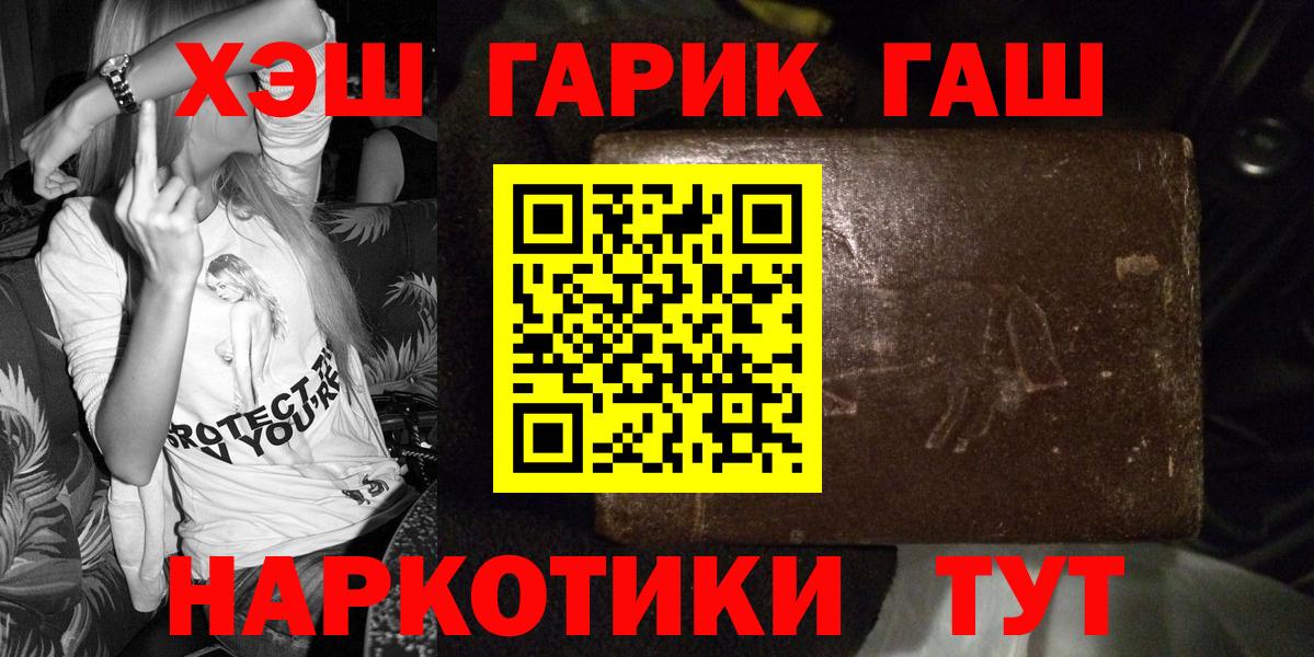 Гашиш индика сатива Костомукша