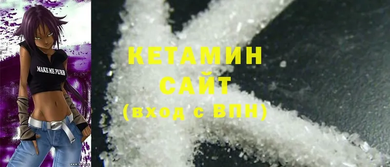 Кетамин ketamine  Костомукша 