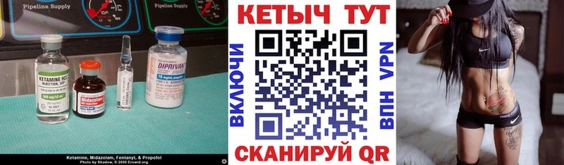 купить наркотики сайты  Костомукша  Кетамин VHQ 