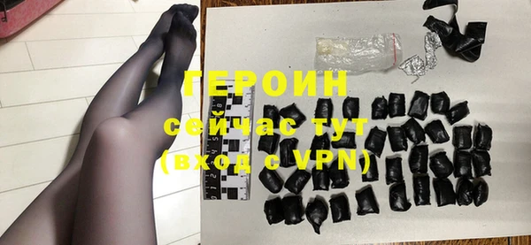 первитин Нефтекумск