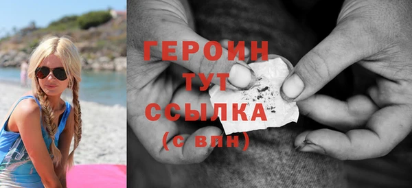 герыч Нефтегорск