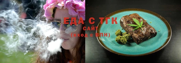 герыч Навашино