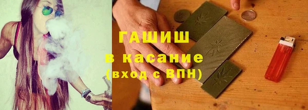 герыч Нефтегорск