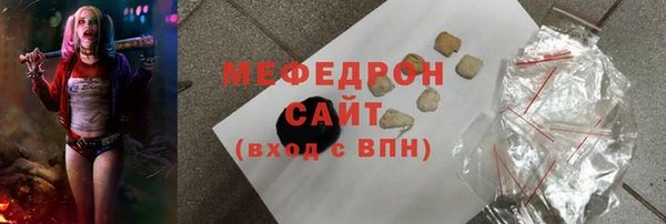 меф VHQ Волосово