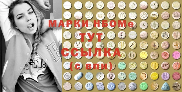 первитин Нефтекумск