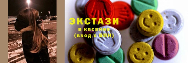 экстази Нея