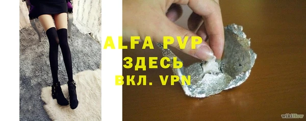 герыч Навашино