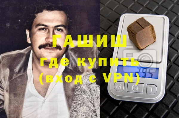 первитин Нефтекумск