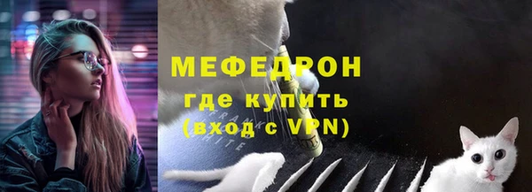 первитин Нефтекумск