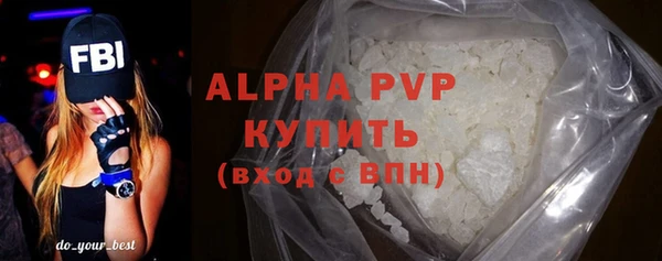 первитин Нефтекумск