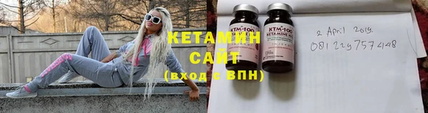 первитин Нефтекумск