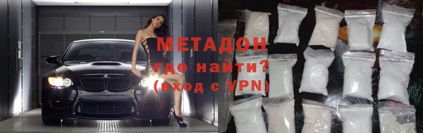 герыч Нефтегорск