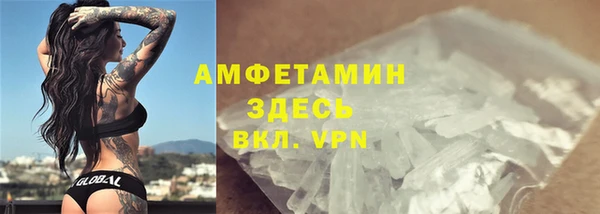 первитин Нефтекумск