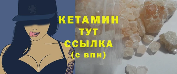 герыч Нефтегорск