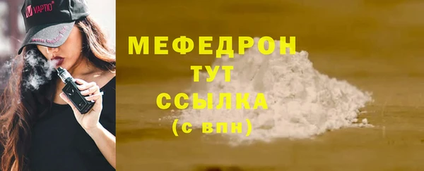 герыч Нефтегорск