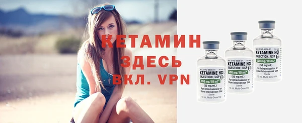 spice Надым