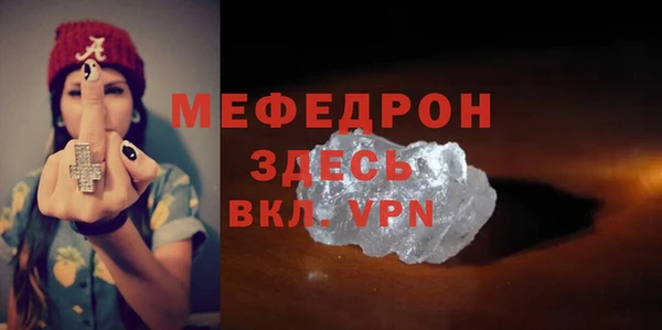 первитин Нефтекумск