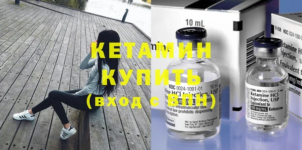 герыч Навашино