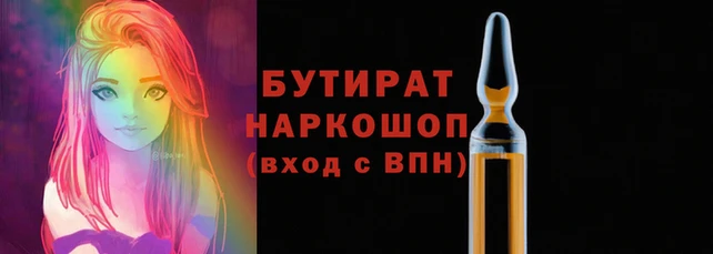 первитин Нефтекумск