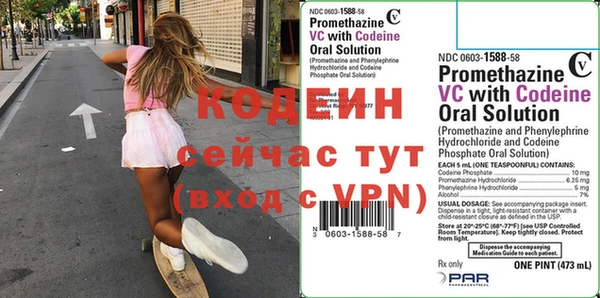 герыч Навашино