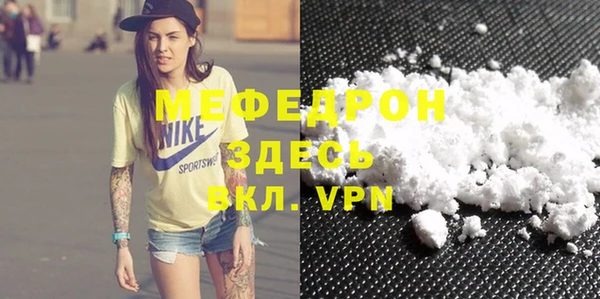 герыч Нефтегорск