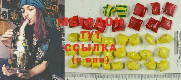 герыч Нефтегорск