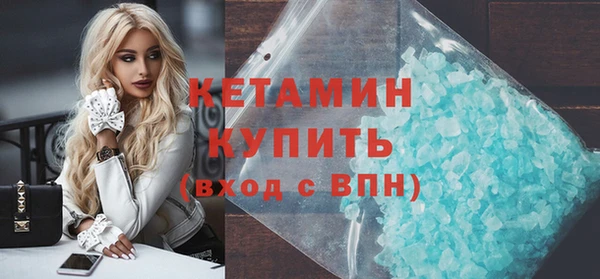 герыч Нефтегорск