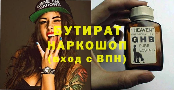 экстази Нея