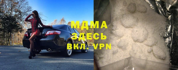 первитин Нефтекумск