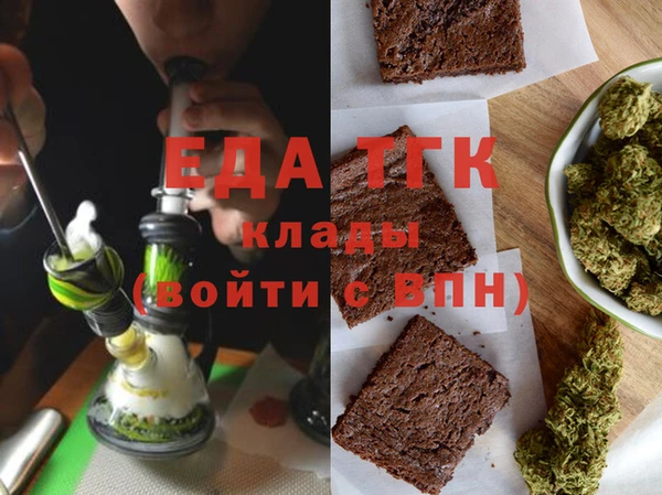 герыч Навашино