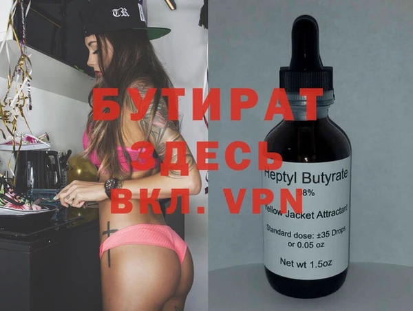 первитин Нефтекумск