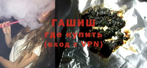 первитин Нефтекумск