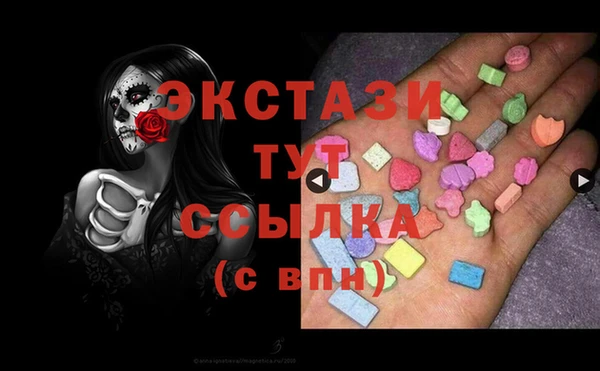 экстази Нея