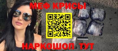 скорость mdpv Беслан