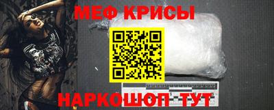 прущая мука Берёзовский