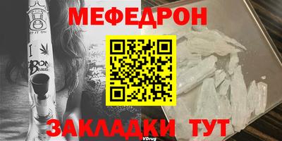 скорость mdpv Беслан